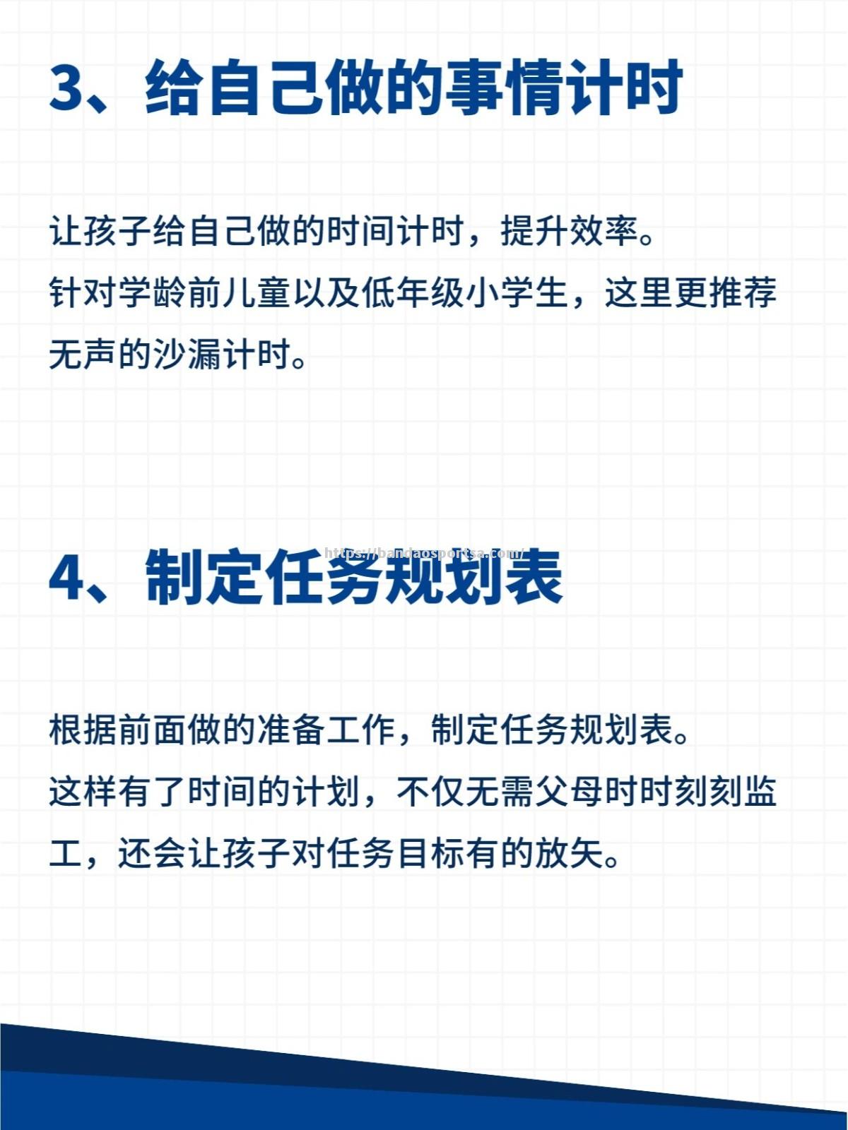 张弛有度，作战策略拙兮得计，成功剑指胜利