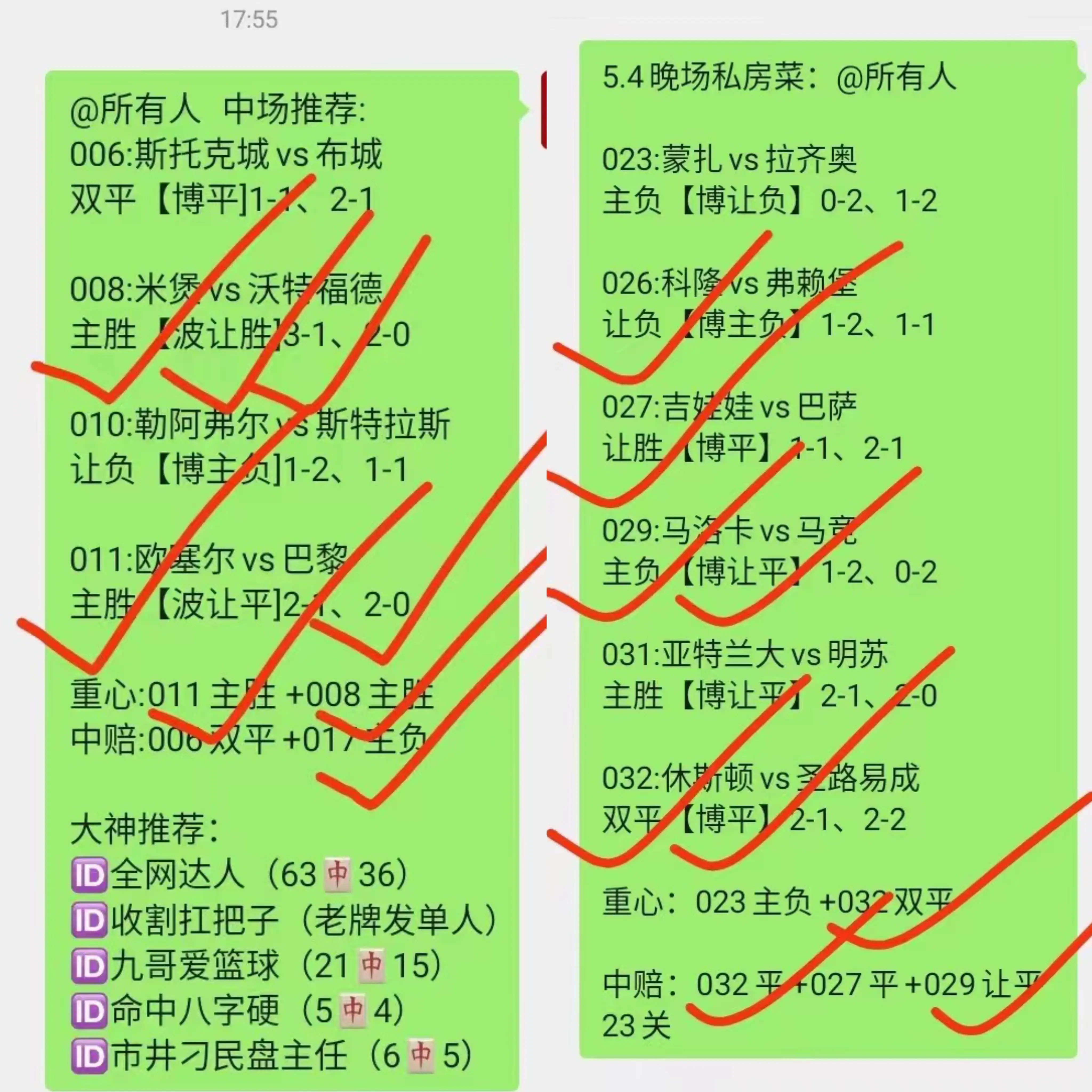 乌迪内斯主场告捷，保级形势有所好转